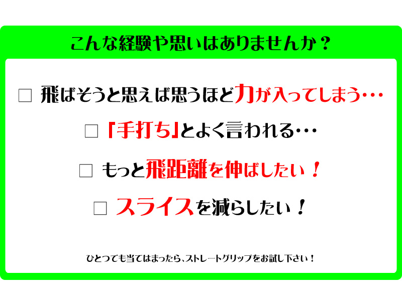 こんな経験や思いはありませんか